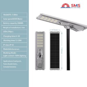 Aluminum all-in-one PL-5 Ultra street light